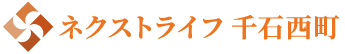 ネクストライフ千石西町